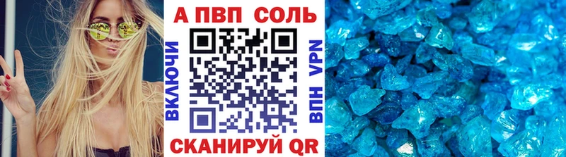 A PVP крисы CK  kraken ссылки  Льгов 