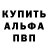 Кодеиновый сироп Lean Purple Drank McDoc