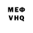 Кетамин VHQ krasher 05