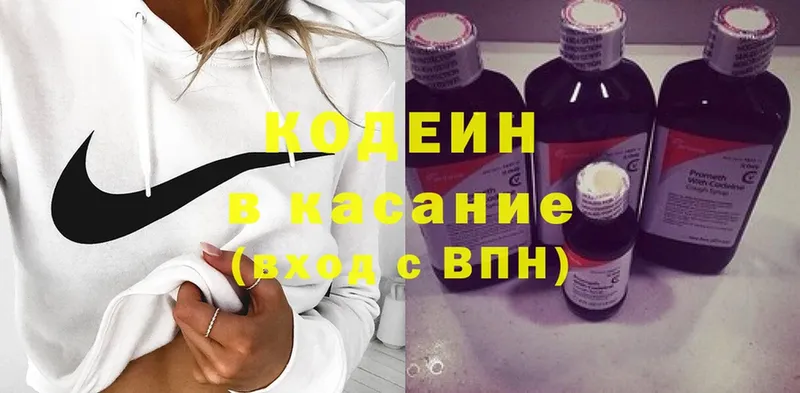 Кодеиновый сироп Lean Purple Drank  кракен ссылки  Льгов 