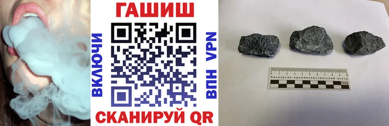 Гашиш Изолятор  Льгов 