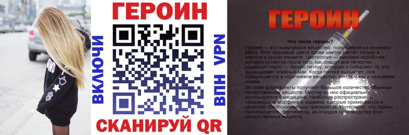 где купить   Льгов  OMG вход  Героин хмурый 