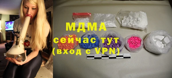 круглые Майский