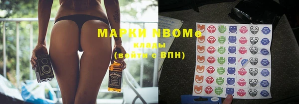 меф Болохово