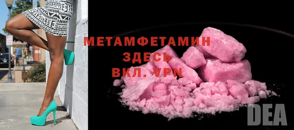 меф Болохово