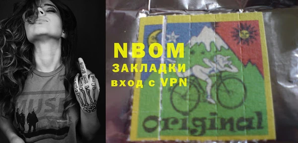 MDMA Premium VHQ Болотное