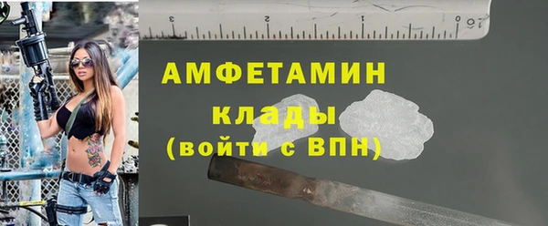 меф Болохово