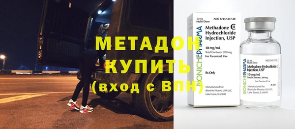 первитин Магас