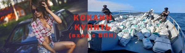 метамфетамин Болхов