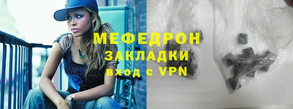 MDMA Premium VHQ Болотное