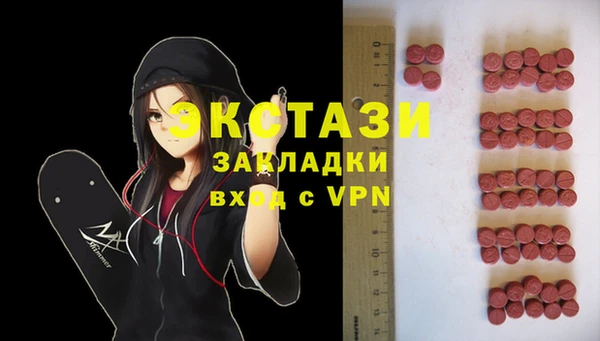 MDMA Premium VHQ Болотное