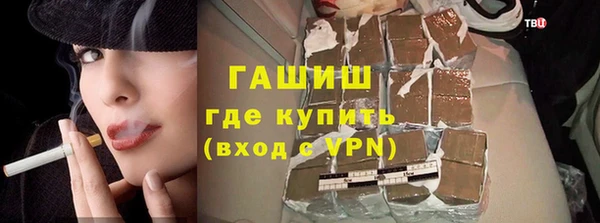 меф Болохово