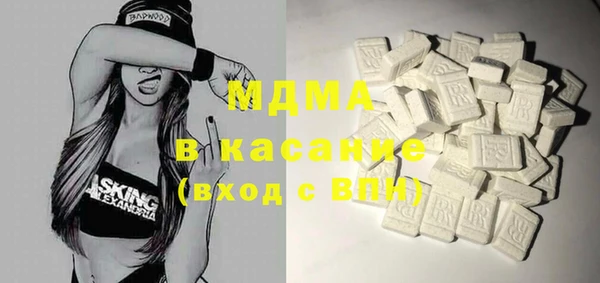MDMA Premium VHQ Болотное