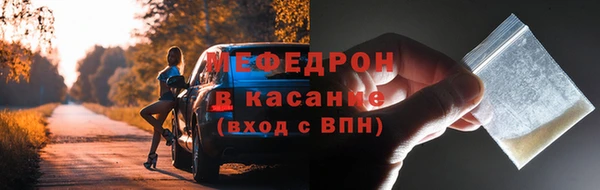 метамфетамин Болхов