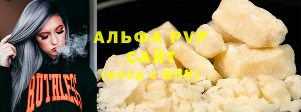 круглые Майский
