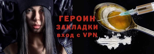 меф Болохово