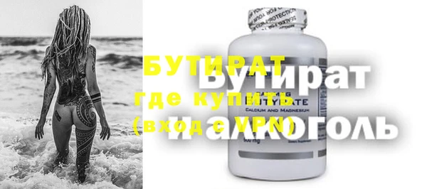 MDMA Premium VHQ Болотное