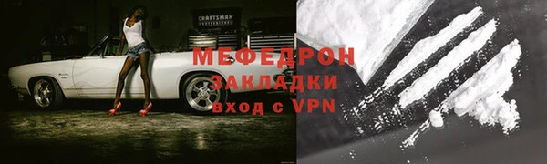 меф Болохово