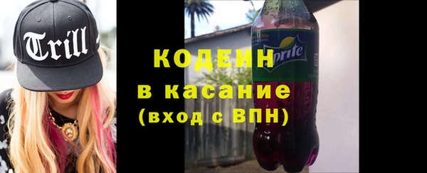 метамфетамин Болхов