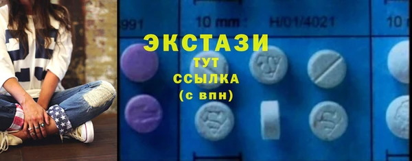 метамфетамин Болхов