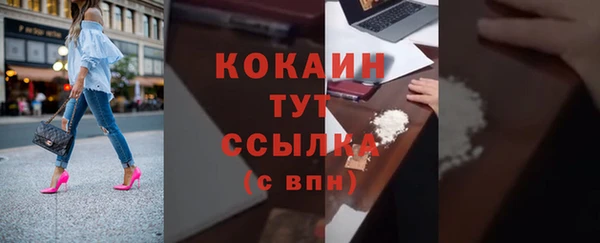 метадон Пересвет