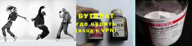 MDMA Premium VHQ Болотное