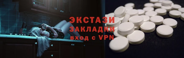 метамфетамин Болхов
