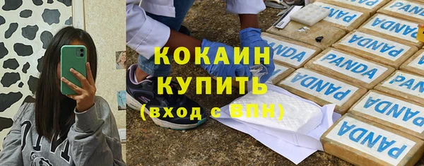 первитин Магас