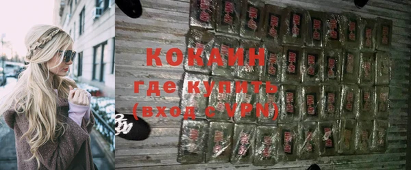 метамфетамин Болхов