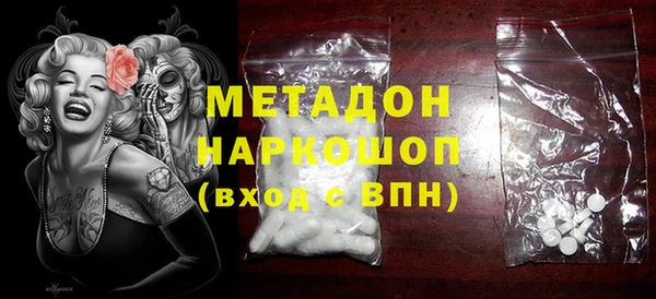 метамфетамин Болхов