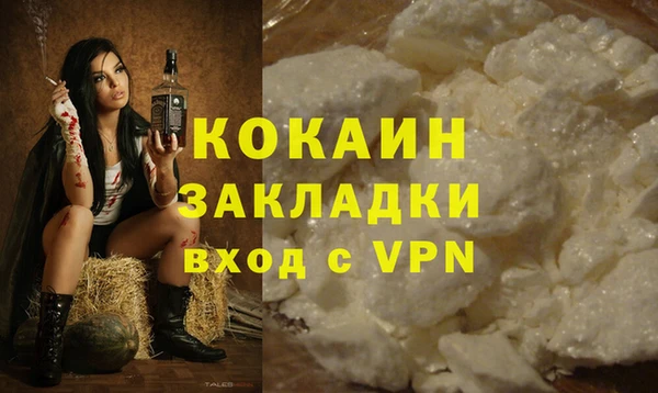 метамфетамин Болхов