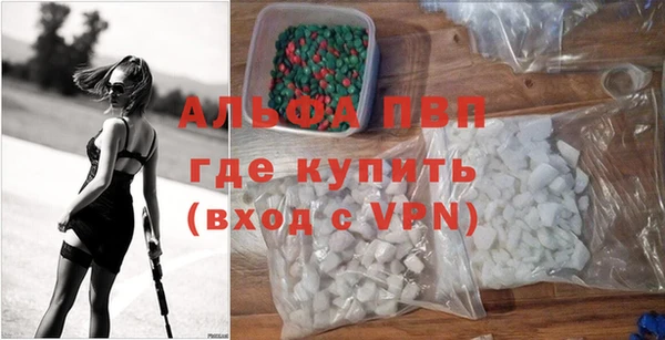 меф Болохово