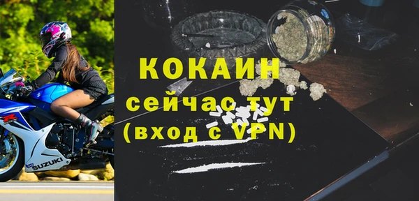 меф Болохово