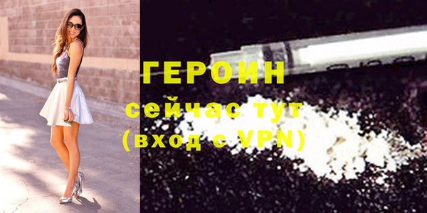метамфетамин Болхов
