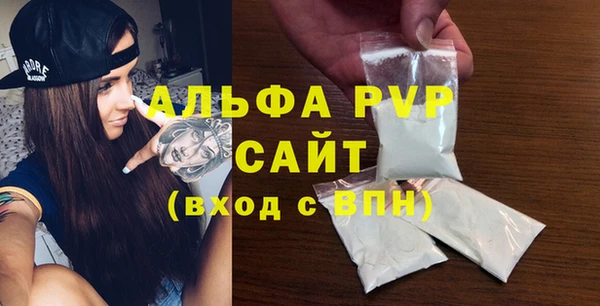 меф Болохово