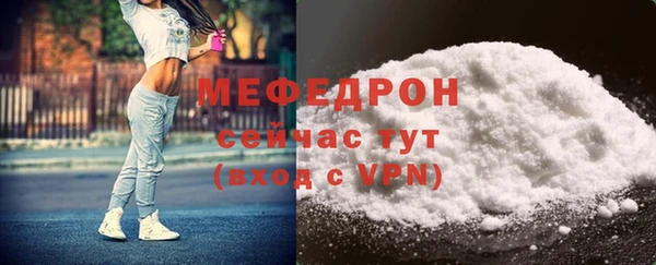 мефедрон Переславль-Залесский