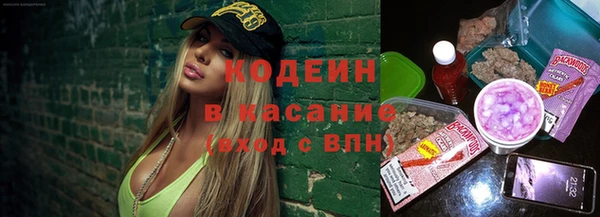 меф Болохово