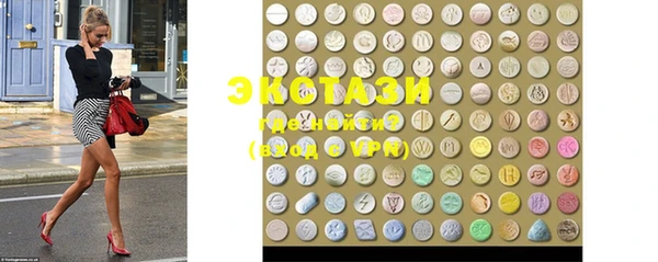 MDMA Premium VHQ Болотное