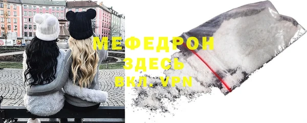 первитин Магас