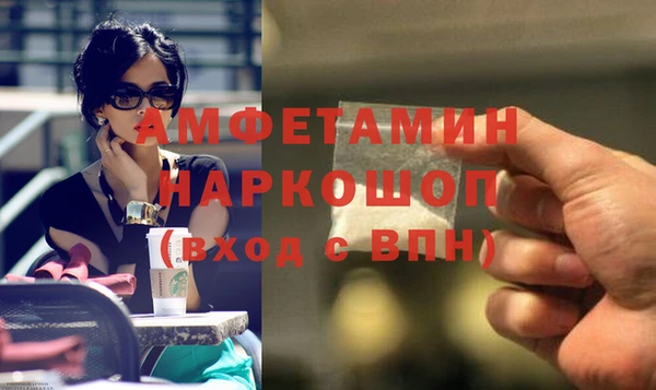 MDMA Premium VHQ Болотное