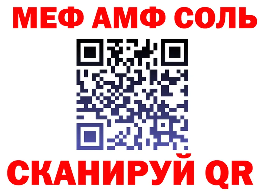 МДМА VHQ ТОР это гидра Льгов