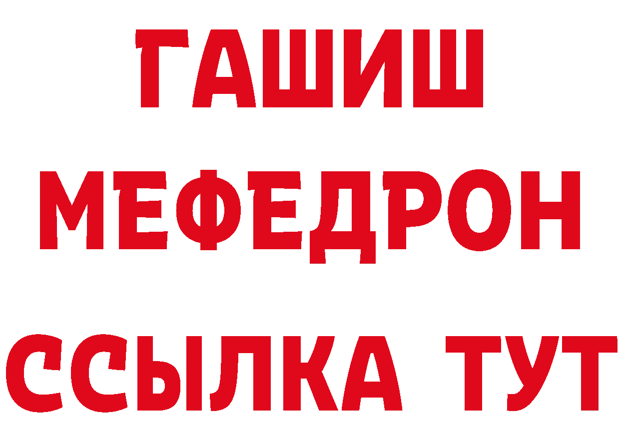 Канабис гибрид ССЫЛКА это мега Льгов