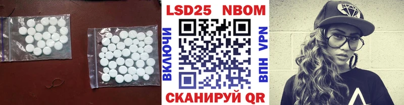 наркота  Льгов  LSD-25 экстази кислота 