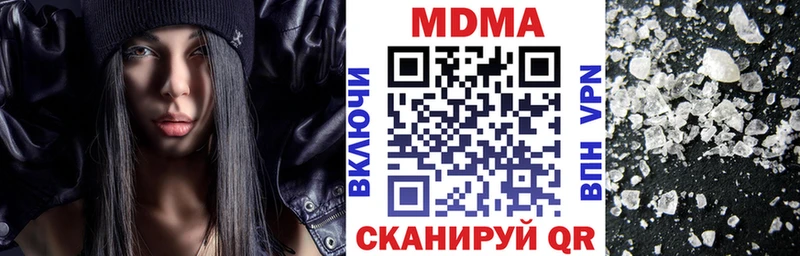 MDMA VHQ  как найти закладки  Льгов 