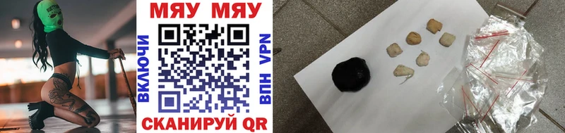 купить наркотик  Льгов  Меф 4 MMC 