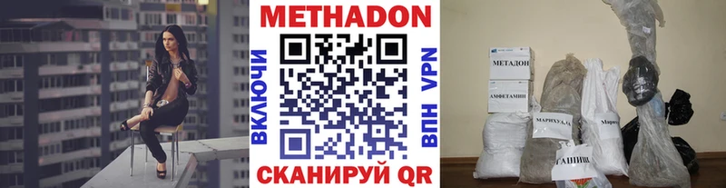 что такое   Льгов  МЕТАДОН мёд 