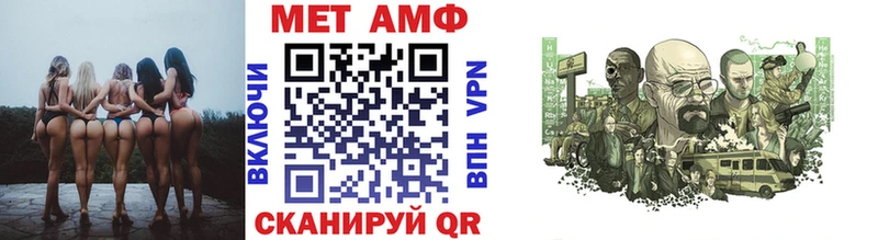 Метамфетамин винт  Льгов 