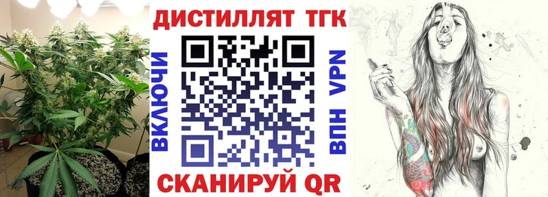 ТГК гашишное масло  Льгов 