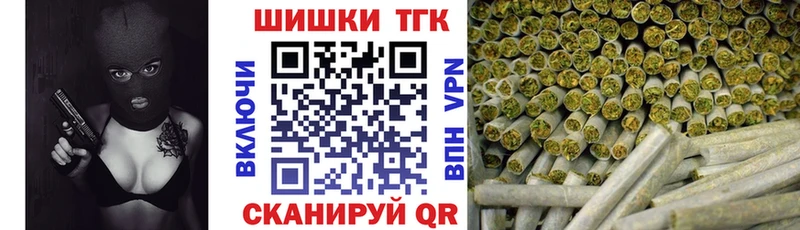 Шишки марихуана марихуана  дарк нет Telegram  Льгов 